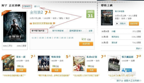 最新電影資訊網(wǎng)站，小巷深處的電影發(fā)現(xiàn)之旅