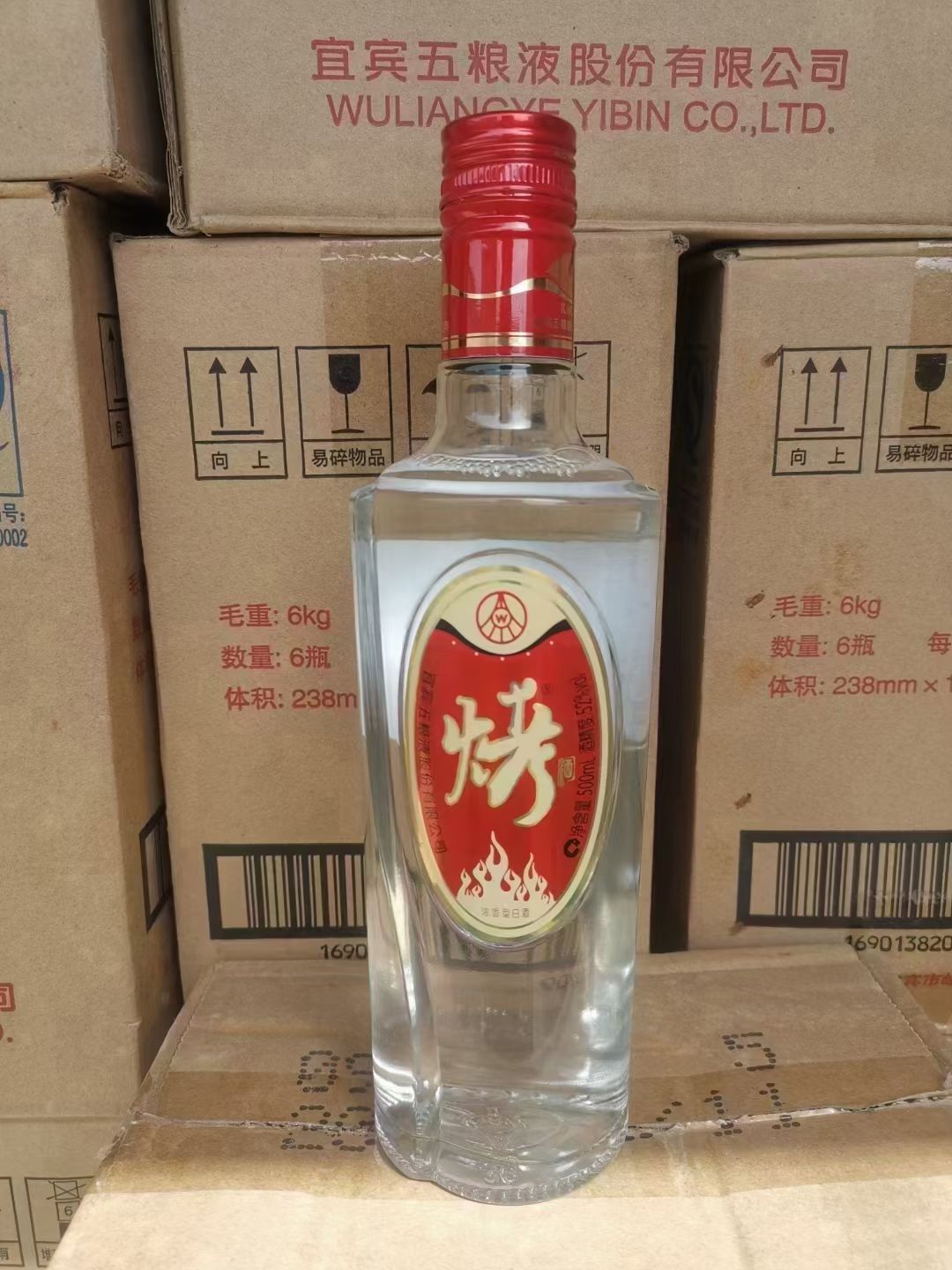 五糧液烤酒價(jià)格表，歷史、發(fā)展、特定時(shí)代地位及價(jià)格概覽