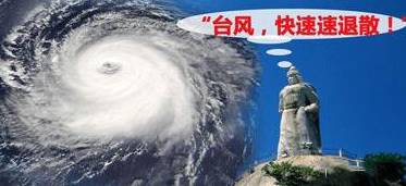 廈門超強臺風來襲！最新動態(tài)及影響解析??廈門人必看！