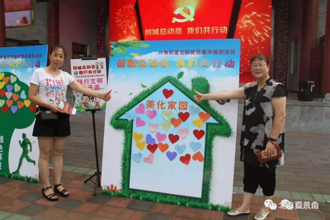 石景山區(qū)共有產(chǎn)權(quán)房動態(tài)資訊，科技重塑居住夢想