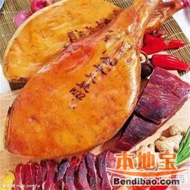 火腿資訊速遞，一場心靈之旅的探尋與分享