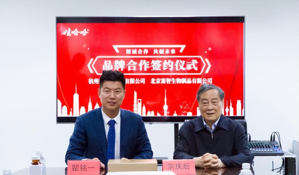 哇哈哈不上市背后的科技力量，改變生活的力量所在