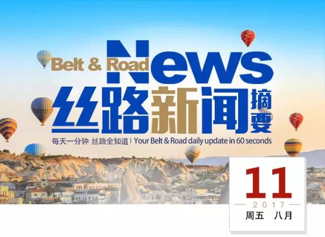 瑞士最新深度資訊解析，聚焦熱點話題，洞悉瑞士動態(tài)