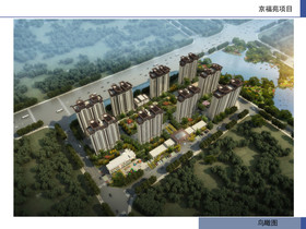 邢臺市最新住宅項(xiàng)目，時(shí)代印記與未來展望