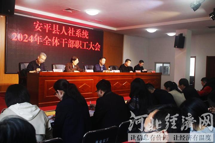 安平人事局最新資訊,安平人事局最新資訊，科技革新，智慧人事，共創(chuàng)未來生活新篇章