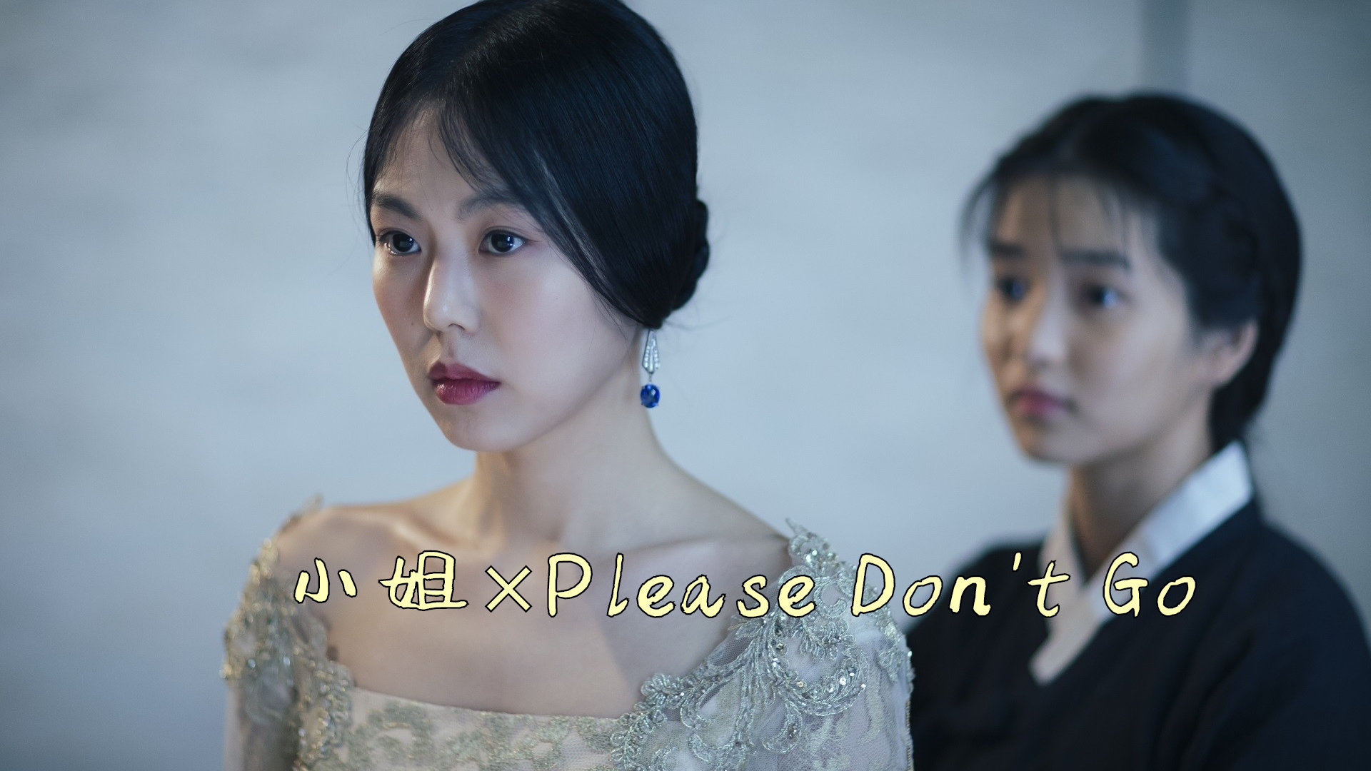 電影下女的誘惑，女性形象的多維探究與魅力展現(xiàn)