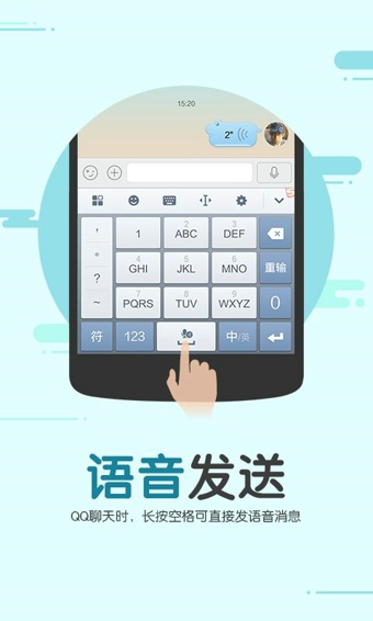 搜狗輸入法最新版下載，輸入法與友情的冒險(xiǎn)之旅