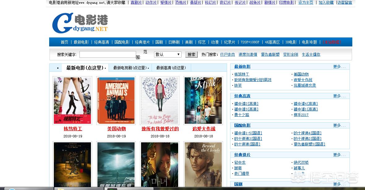 免費(fèi)電影網(wǎng)站，輕松觀看心儀大片的全免費(fèi)平臺(tái)！