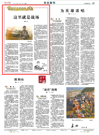 探索自然美景的治愈之旅，最新野外講章分享
