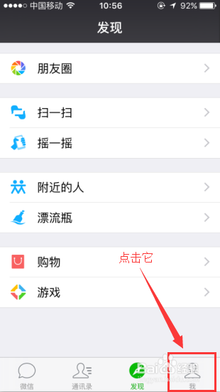微信最新版本查詢攻略，快速獲取最新微信版本信息
