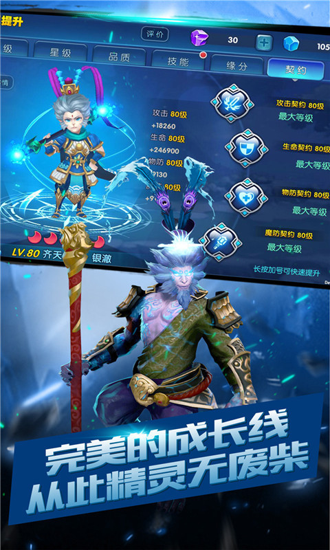 安卓最新熱門游戲，勵(lì)志之旅開啟，探索變化成就夢想！