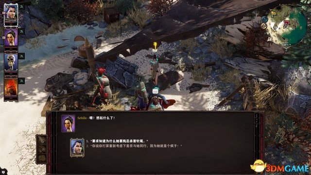 逆臣米洛最新篇章，科技巔峰之作，開啟未來生活新紀(jì)元