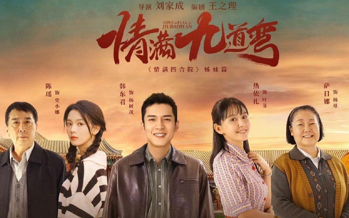 彎明星，重塑視界，科技之光體驗(yàn)