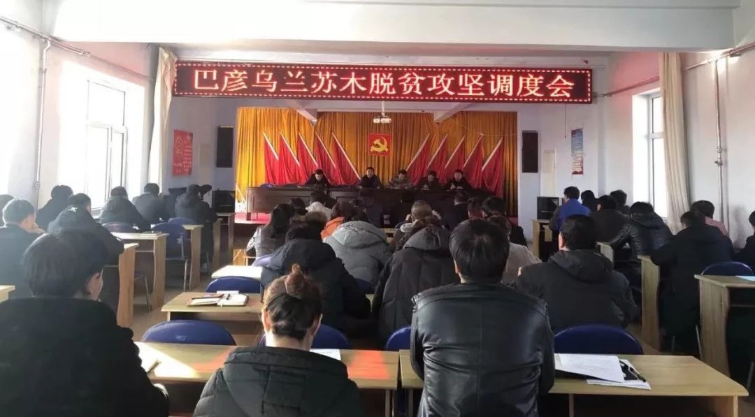 巴彥縣新聞速遞，高科技產(chǎn)品引領(lǐng)時代風(fēng)潮，開啟全新生活體驗