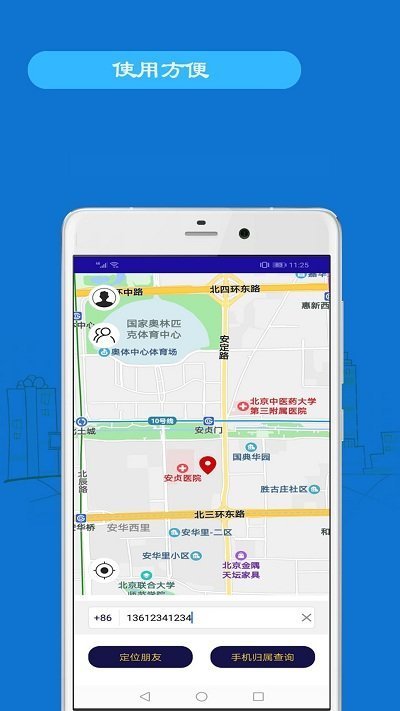 綏中最新手機號碼背后的故事，變化、學習與自信的力量探尋
