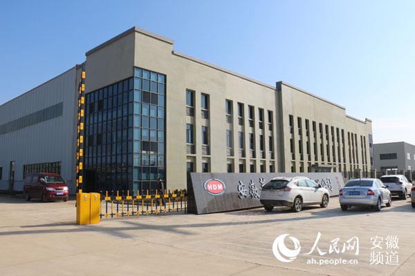 壽蜀產(chǎn)業(yè)園區(qū)最新動態(tài)揭秘，獨(dú)特小店探索未知魅力！