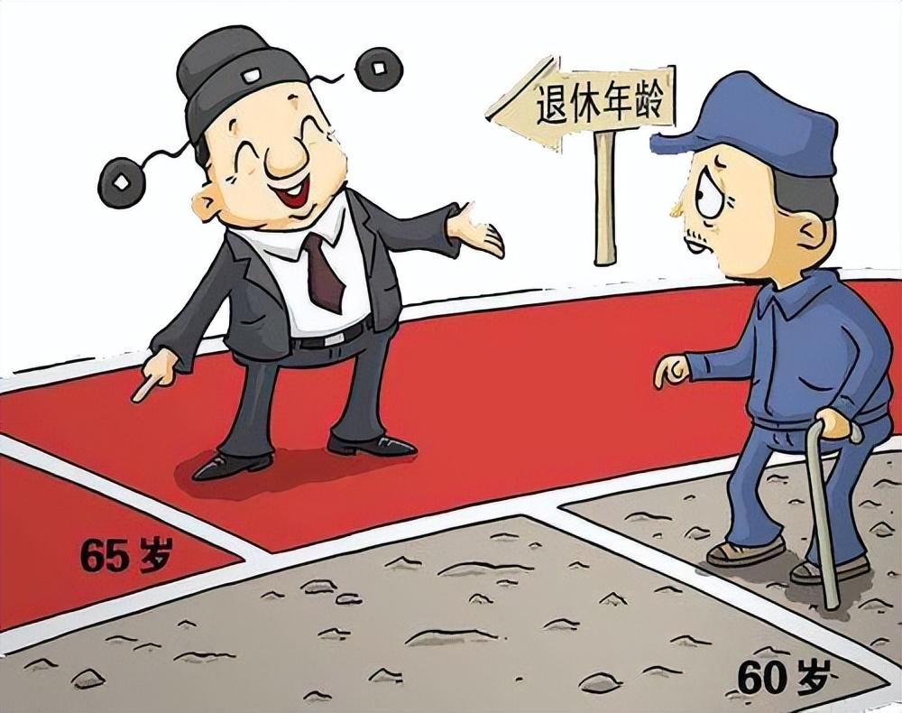 最新退休年齡規(guī)定，擁抱未來(lái)的自信與成就感，共同邁向退休新生活！