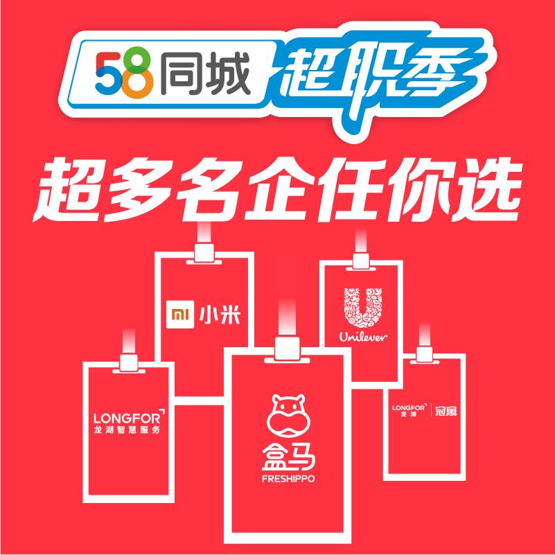 嘉善招聘信息探秘，求職奇遇與友情的交織溫暖紐帶