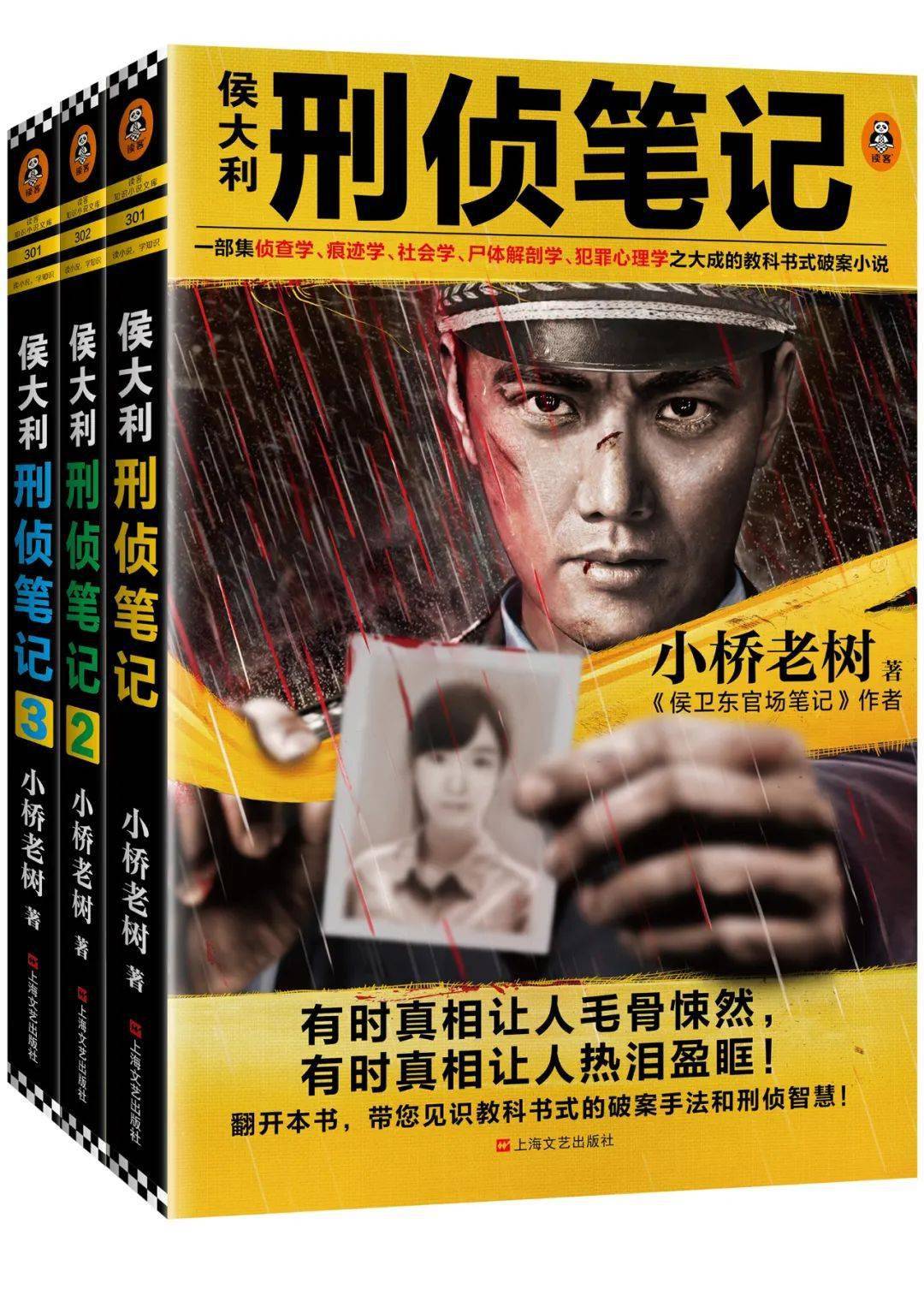 最新小說力作，撰寫小說的詳細(xì)步驟指南