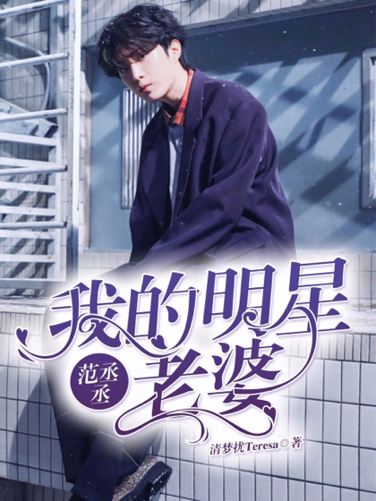 科技與生活的融合，全新升級上明星小說重塑未來閱讀體驗(yàn)