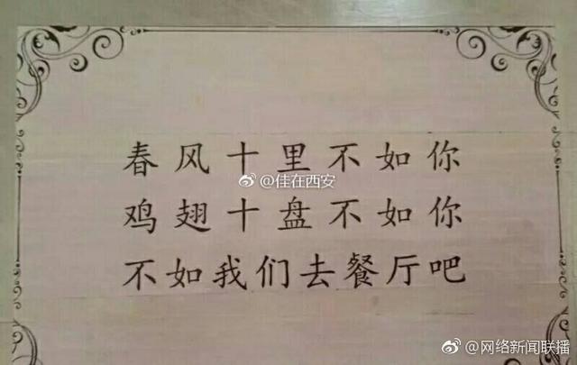 全國高校三行情書官網(wǎng)，數(shù)字化呈現(xiàn)情感教育新風(fēng)尚