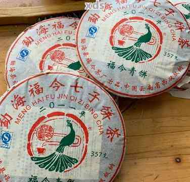 福今普洱茶行情分析，市場走勢及前景展望