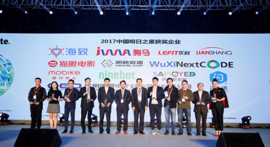 科技新品璀璨登場，明日之星引領(lǐng)未來生活新潮流的2017最新動態(tài)