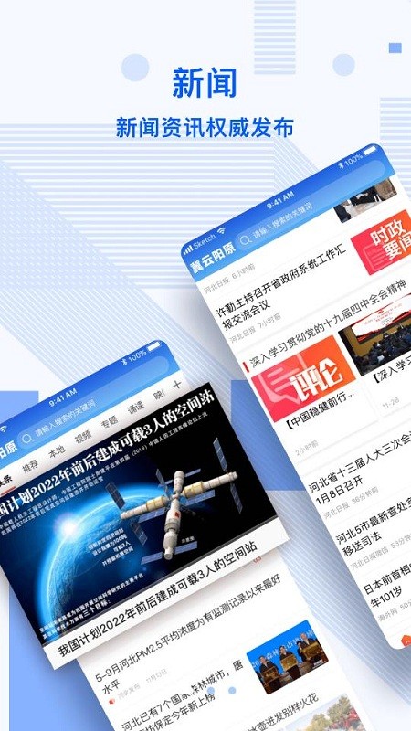 掌握資訊應(yīng)用探索小巷新聞寶藏，發(fā)現(xiàn)特色小店之旅