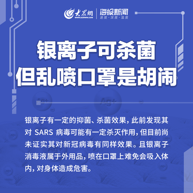 最新防疫策略，防疫吟解讀與應對指南