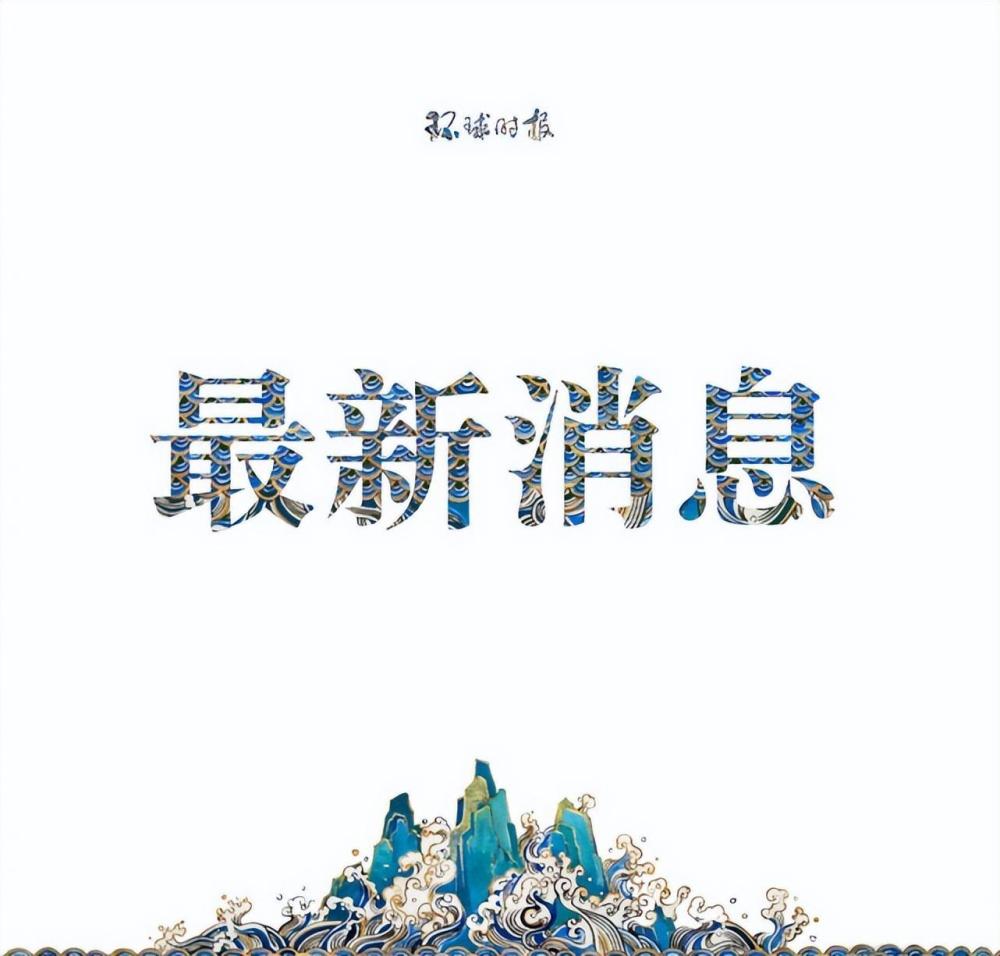最新揭曉，深入剖析某一觀點的全面解讀