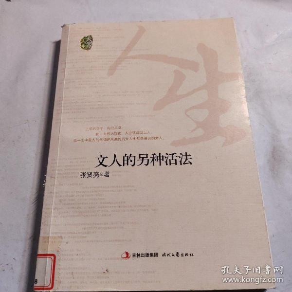 科技重塑生活，體驗(yàn)前所未有的高科技產(chǎn)品，開啟全新活法