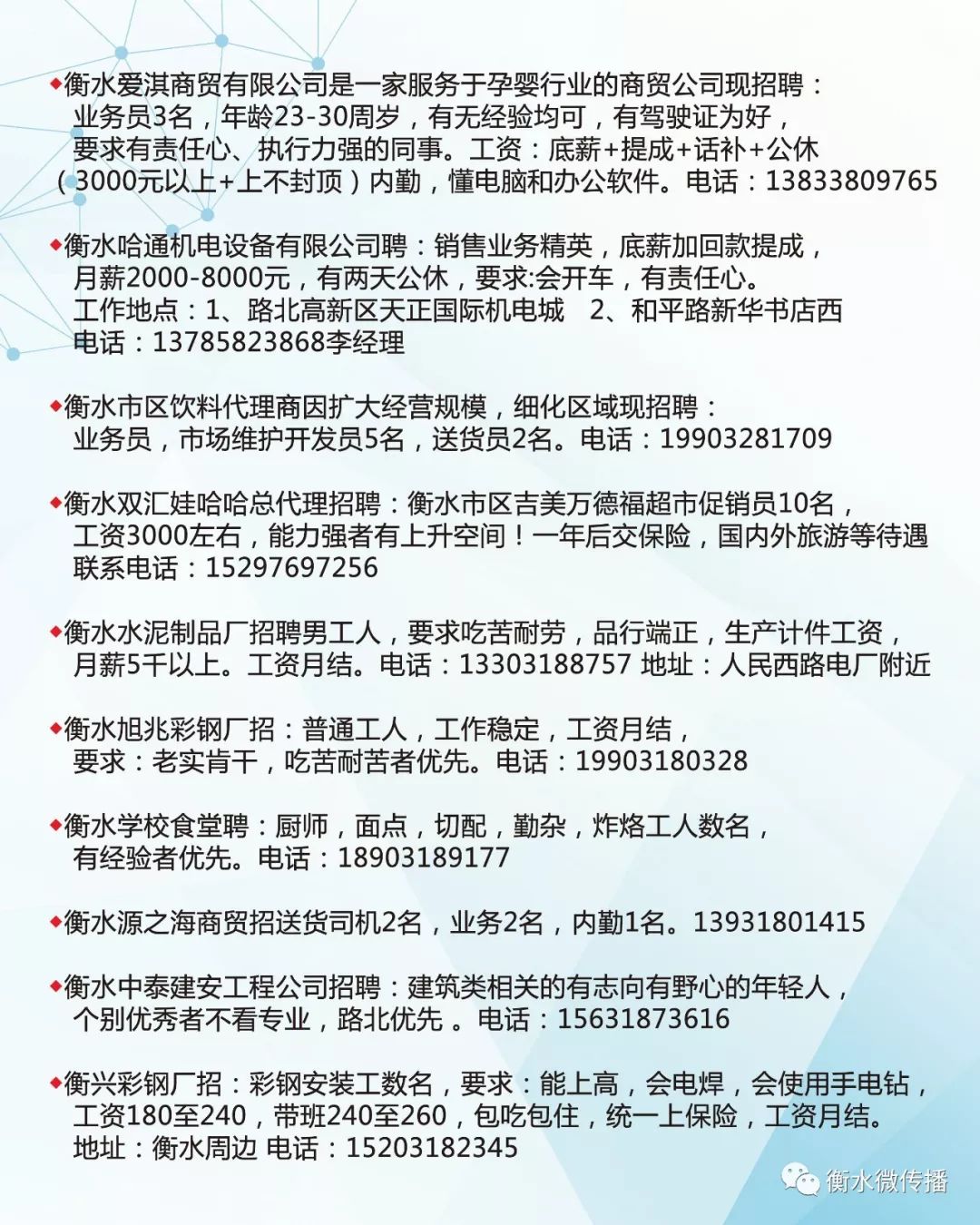 2017沂南最新招聘資訊，小巷深處的特色小店等你來探索！