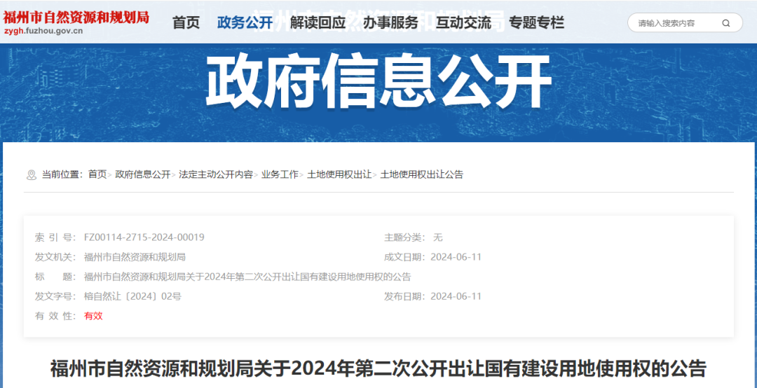 探尋小巷深處的獨(dú)特風(fēng)味，最新公告揭示隱藏瑰寶——來自300116的驚喜發(fā)現(xiàn)