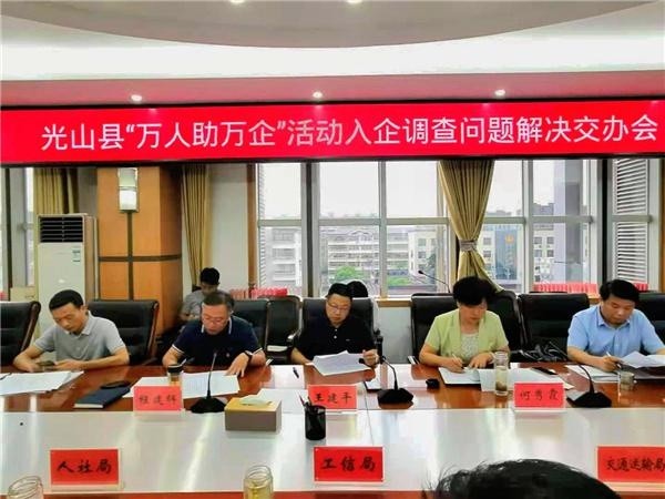 光山最新職位招聘，探尋職業(yè)發(fā)展的光明未來之路