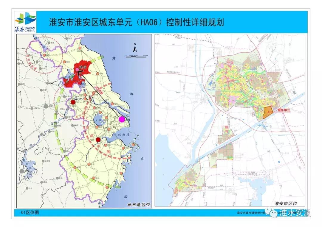 淮安楚州區(qū)最新規(guī)劃圖發(fā)布，解讀規(guī)劃觀點(diǎn)與未來展望