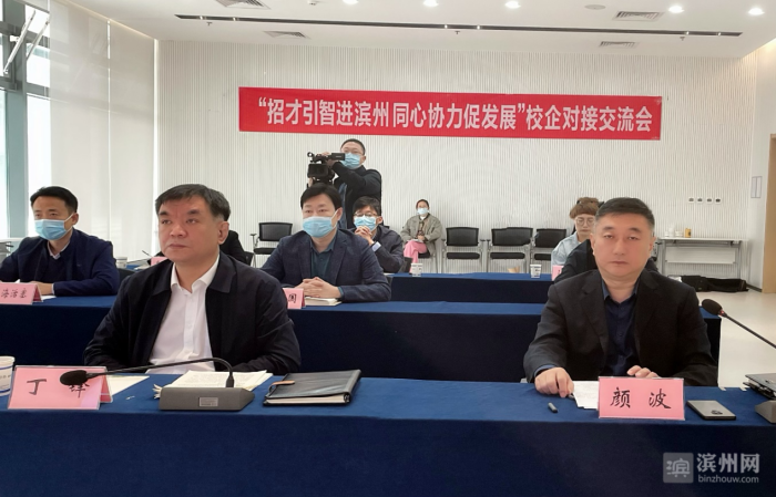 濱州中博最新資訊更新，掌握最新動態(tài)