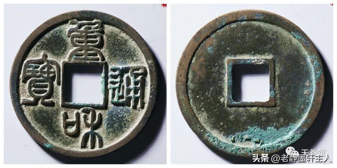古錢幣行情，歷史印記與價(jià)值波動(dòng)