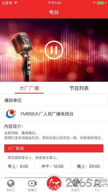 大廠吧最新資訊，科技巨擘在時(shí)代浪潮中的發(fā)展動(dòng)態(tài)