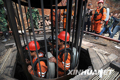 湖南礦難致11人遇難事件深度解析，最新進展與反思