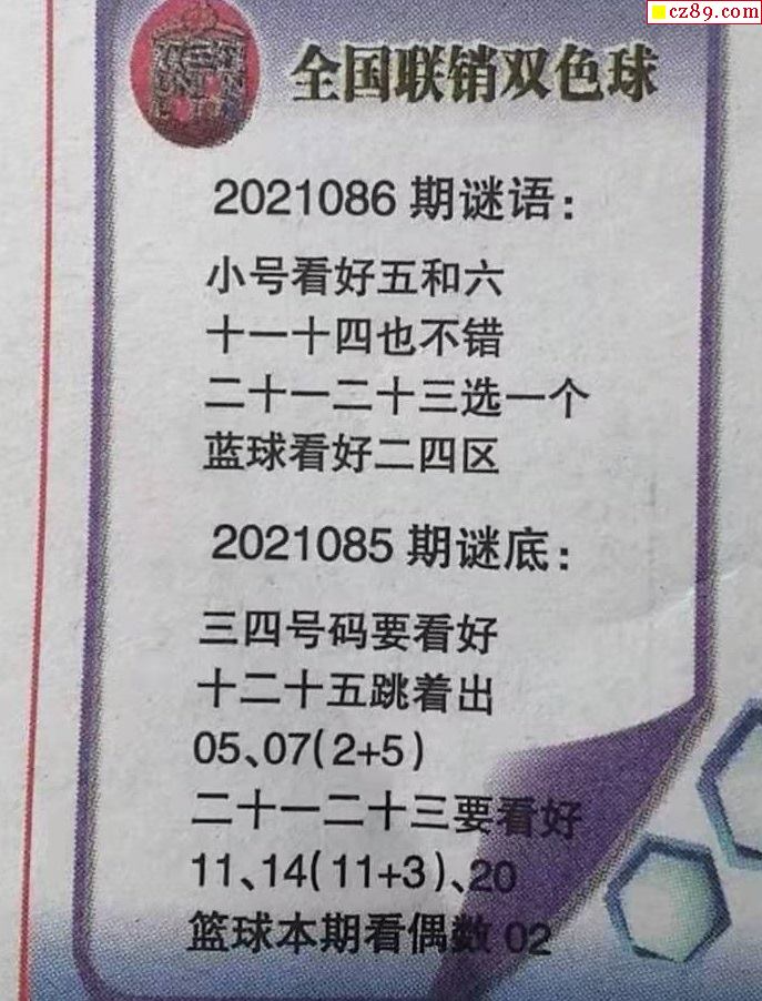 全國聯(lián)銷圖高清圖與謎語攻略指南，最新指南揭秘！
