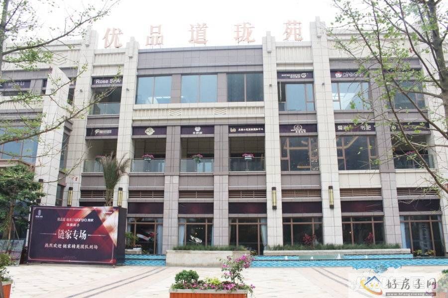 優(yōu)品道瓏苑最新房價信息詳解，市場走勢解析與購房指南