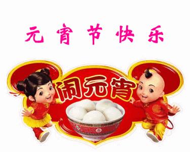 最新湯圓圖片，學(xué)習(xí)變化之力，豐富心靈內(nèi)涵，讓心靈湯圓更飽滿
