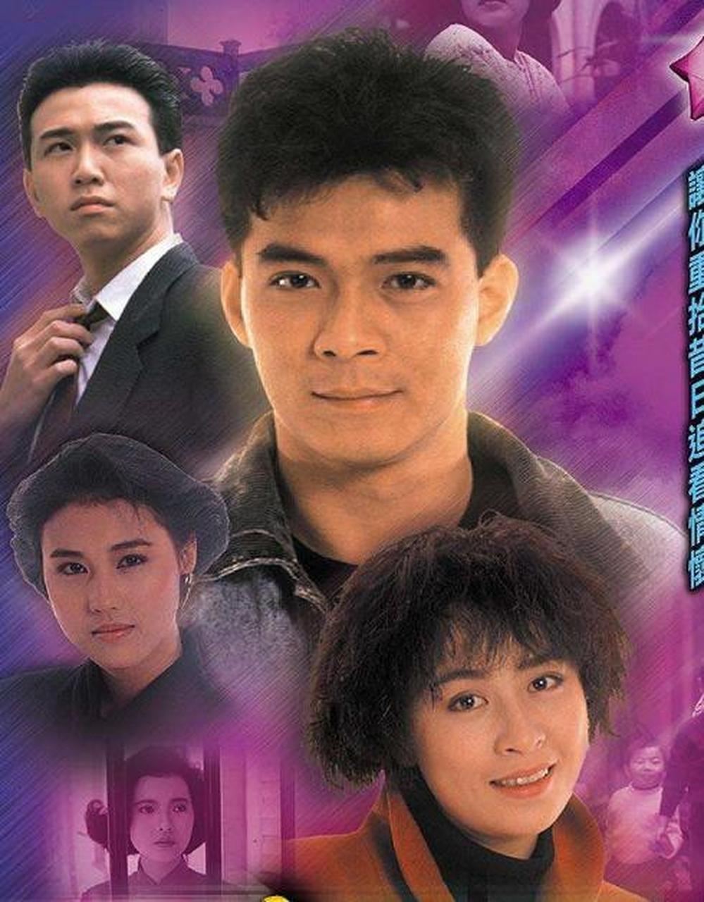 義不容情演員表深度解析，角色與演技一覽