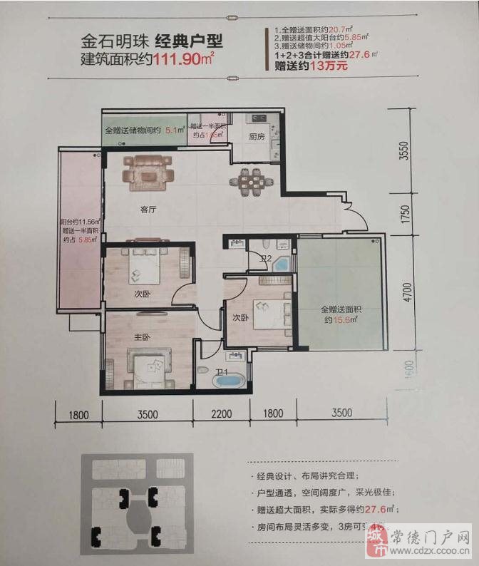 黔西急售房產(chǎn)信息，理想家園等你來(lái)選！
