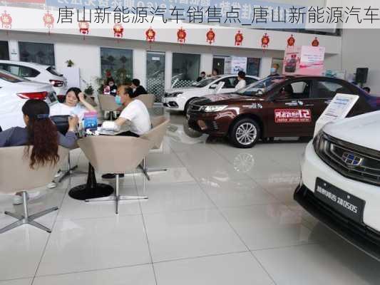 唐山汽車優(yōu)惠信息，寧靜之旅，駛向自然的心靈之旅