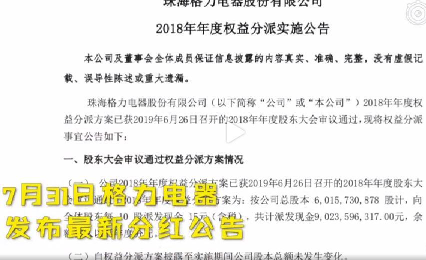 股票分紅政策解讀，持股多久才可享受分紅？要點(diǎn)解析。