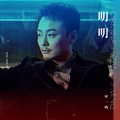 柳強(qiáng)強(qiáng)最新單曲發(fā)布，獲取與欣賞音樂之旅的詳細(xì)指南