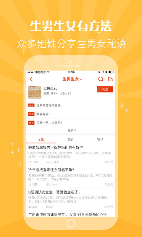最新生育性別預(yù)測表詳解與操作指南，一步步教你完成預(yù)測任務(wù)
