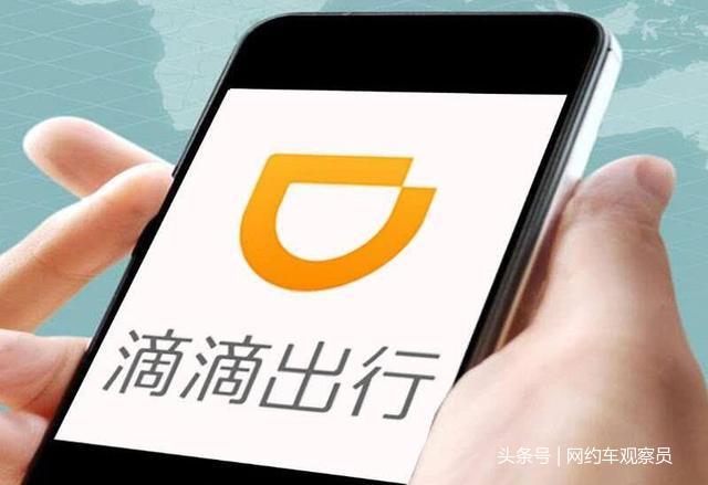 滴滴司機(jī)最新版功能升級與體驗(yàn)改善全面解析，全面解讀新功能與特色體驗(yàn)提升
