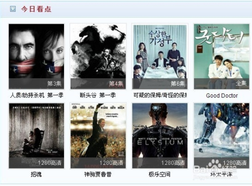 暗花電視劇百度影音探秘，劇情與觀影體驗全解析